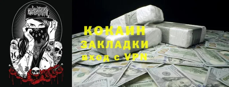 купить наркотики цена  Апатиты  Cocaine Эквадор 